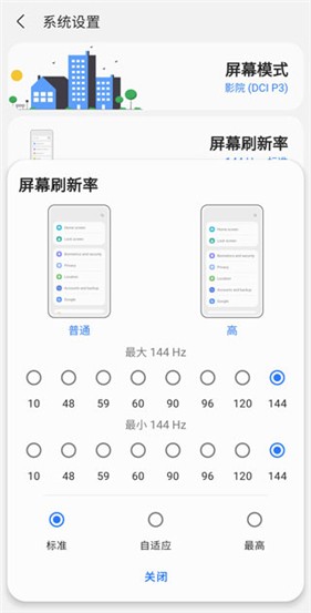 samhelper三星应用商店