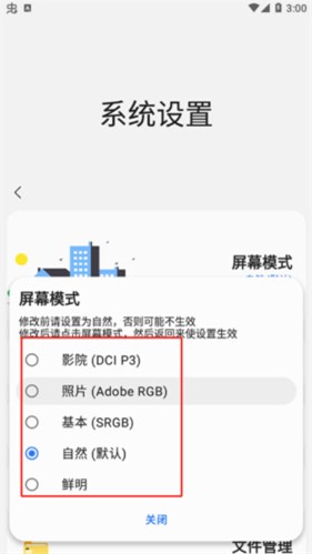 samhelper三星应用商店