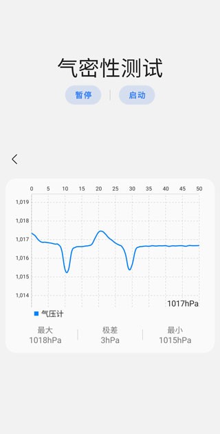 sam helper官方下载-samhelper安卓版下载v2.6官方最新版