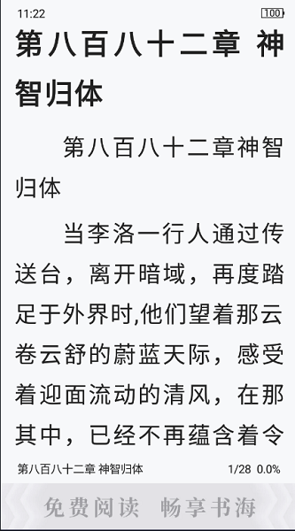 海棠搜书自由阅读