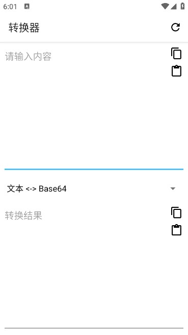 apktoolm下载安卓
