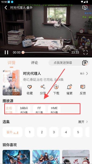 次元栈