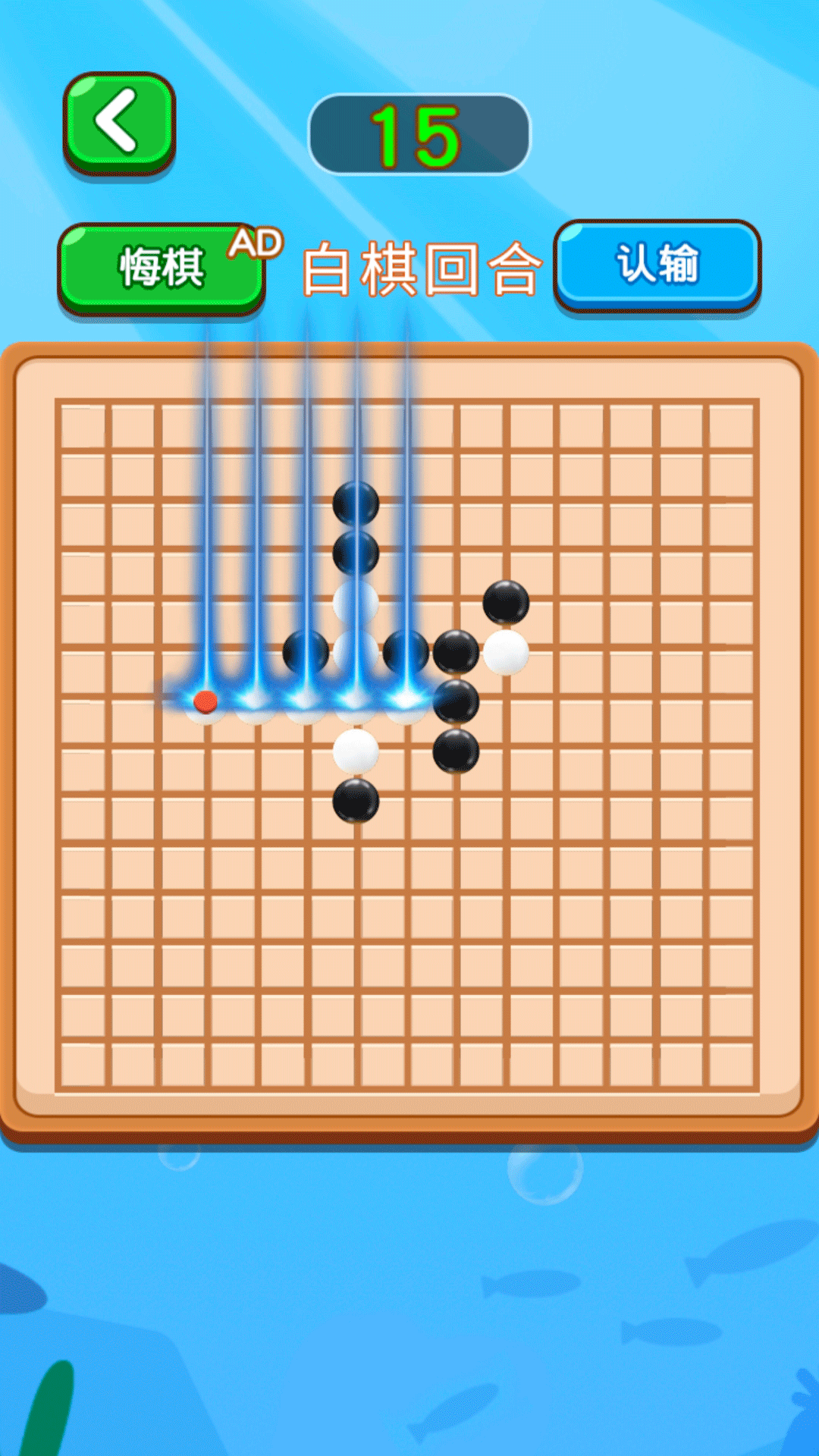 经典斗兽棋