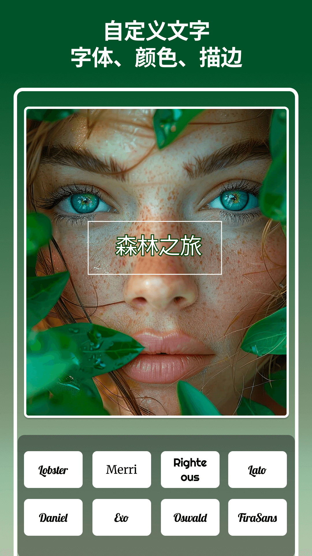 方小糖图片拼贴