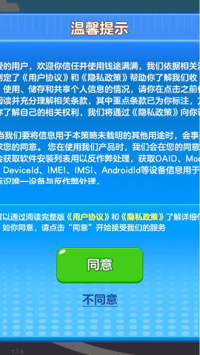 钱途满满