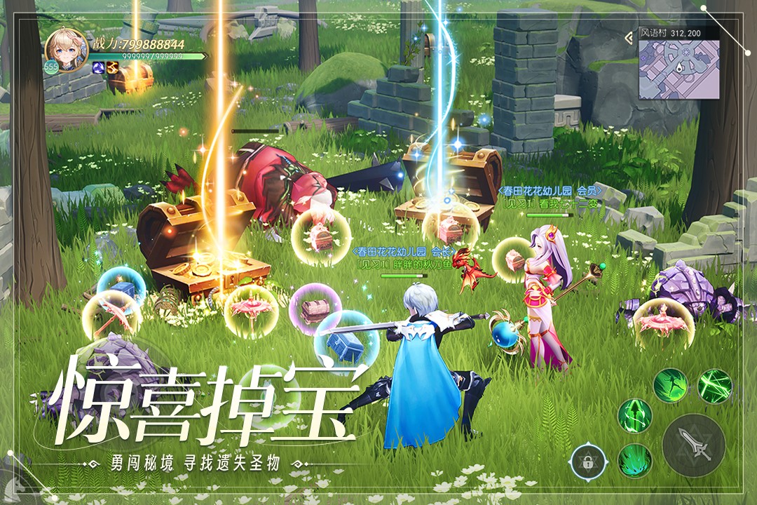 天启圣源