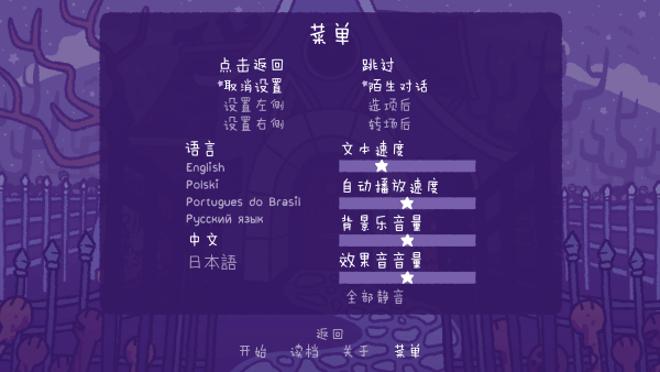完美末日永恒炼狱手机版