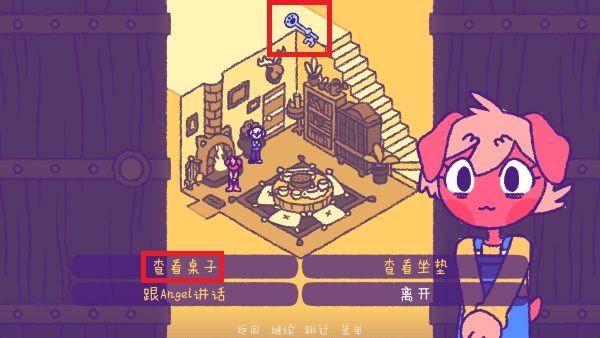完美末日永恒炼狱手机版