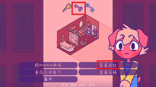 完美末日永恒炼狱手机版