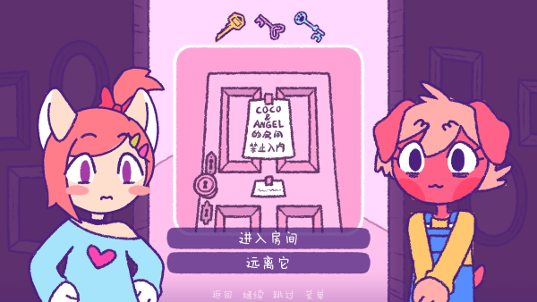 完美末日永恒炼狱手机版