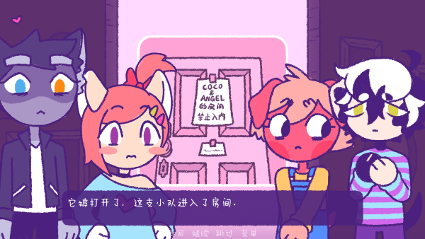 完美末日永恒炼狱手机版