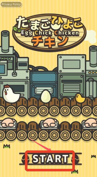 鸡蛋小鸡工厂