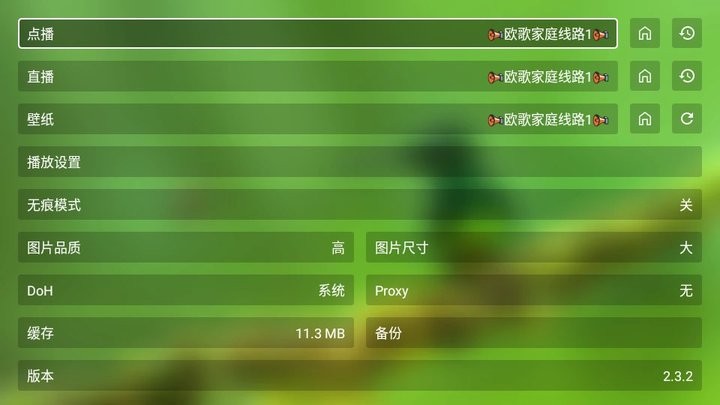 fm影视竖屏版