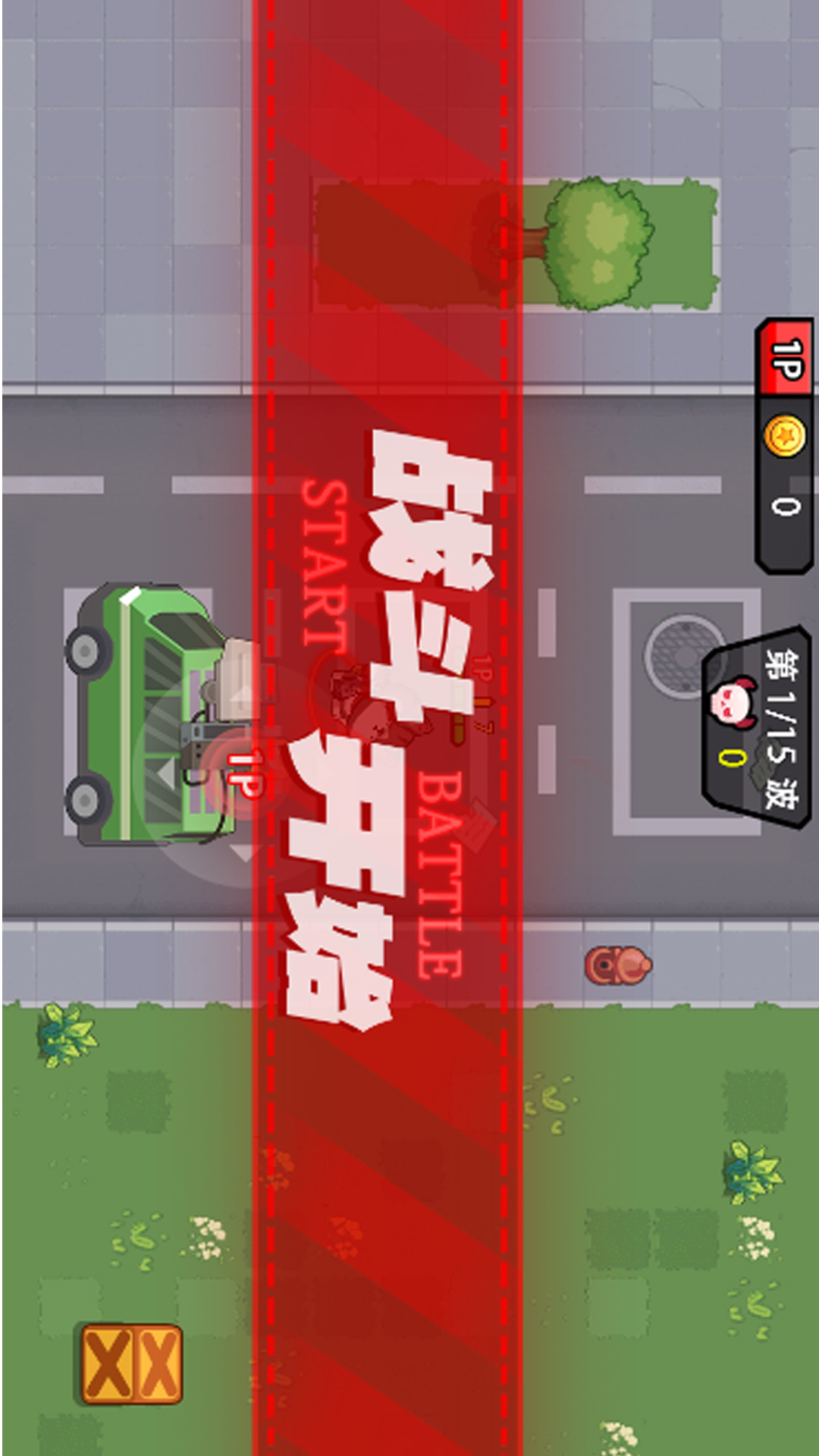 双人狙击战场游戏