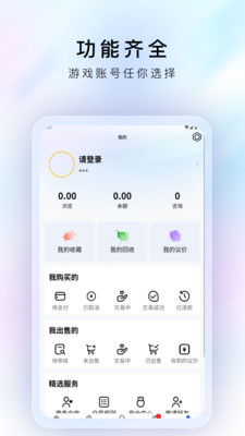 戏中游