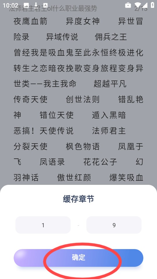 起源书阁