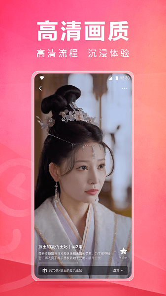 皮皮短剧app
