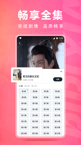 皮皮短剧app