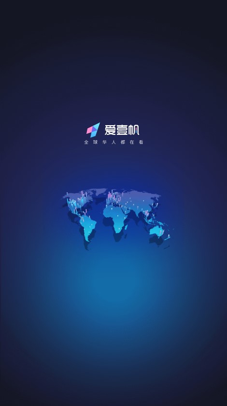 爱壹帆电视版1