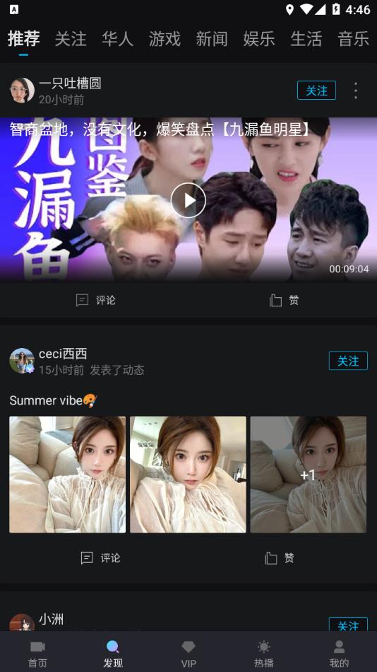 爱壹帆电视版2