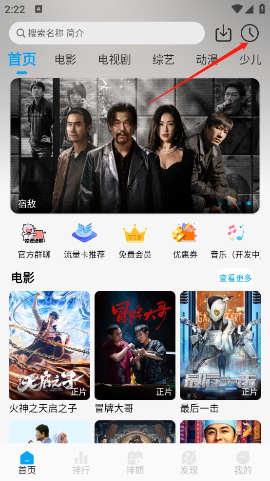 追剧狐影视