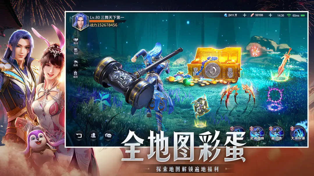 斗罗大陆魂师对决渠道服