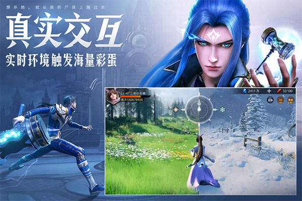 斗罗大陆魂师对决渠道服