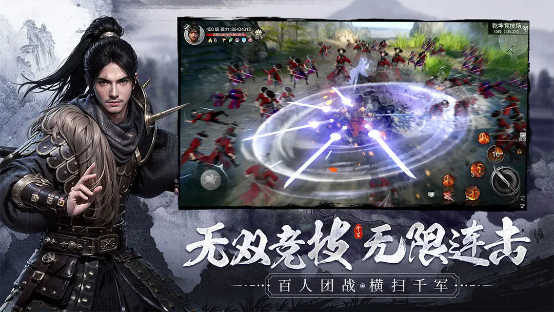 斗笠江湖手游官网版