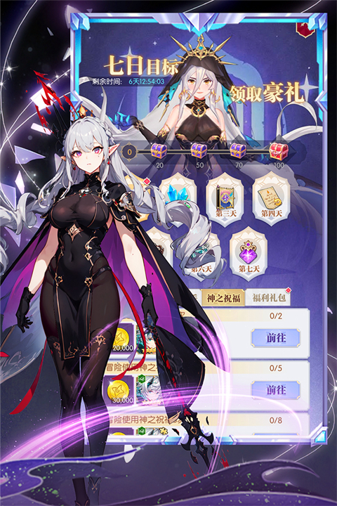 魔卡战姬2025最新版