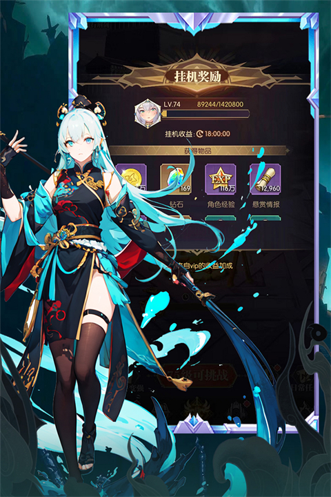 魔卡战姬2025最新版