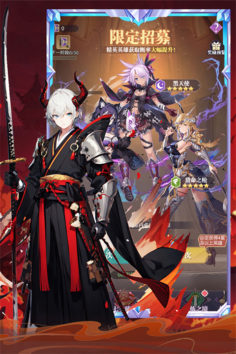 魔卡战姬2025最新版