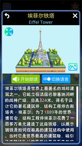 酷玩地球官网版