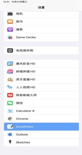 GoodNotes4