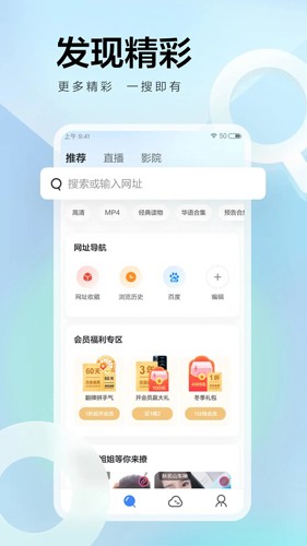 迅雷极速版安卓版