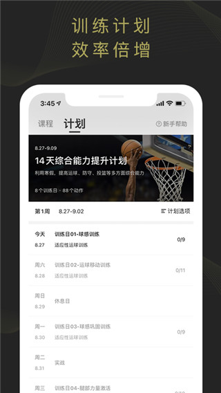 开炼