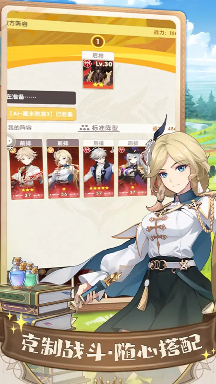 银鸦之梦官方版正版