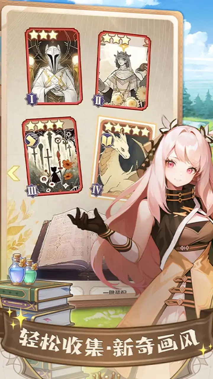 银鸦之梦官方版正版