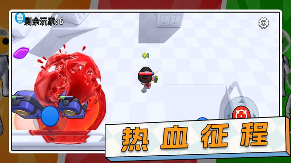 终极飞盘大乱斗2