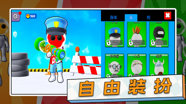 终极飞盘大乱斗4
