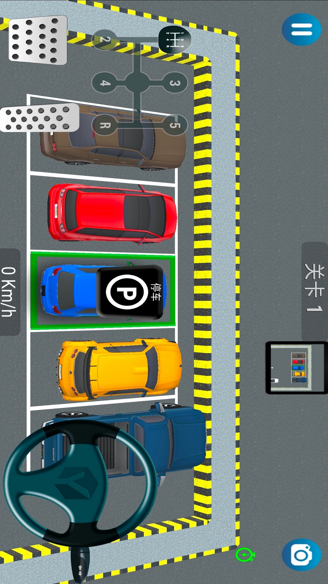 3D驾驶模拟