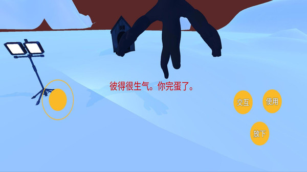 不要吃错游戏1