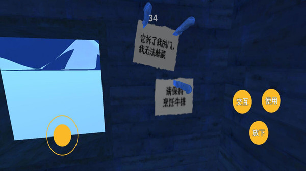 不要吃错游戏4