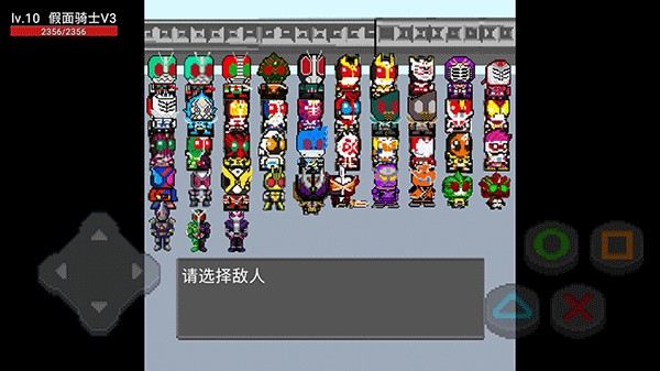 像素假面骑士大乱斗mugen1
