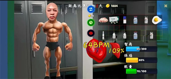 类固醇星球1