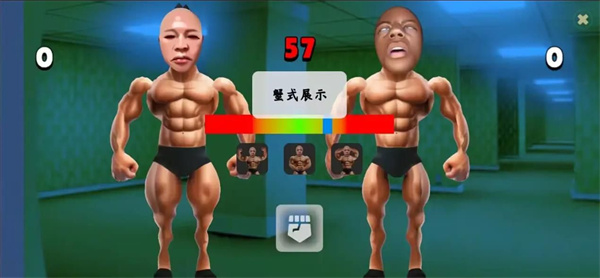 类固醇星球2