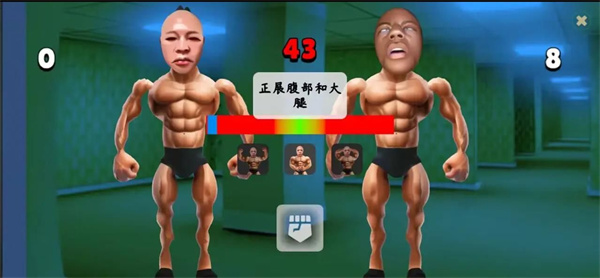 类固醇星球3