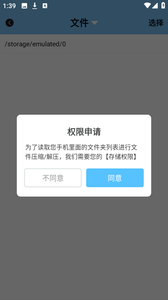连点器助手3