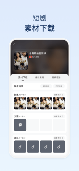 麻雀Matrix官网版