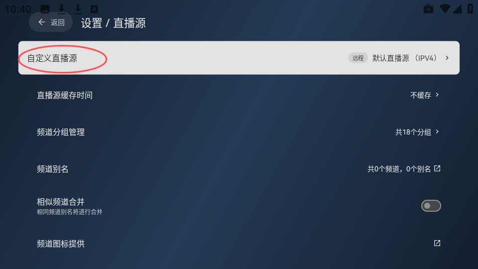 小飞电视超清版