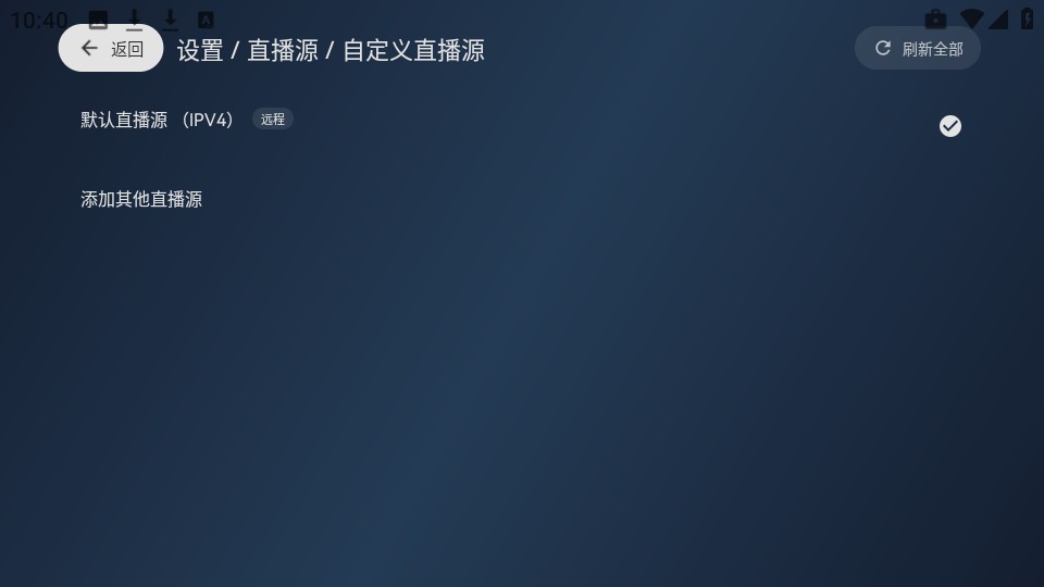 小飞电视超清版